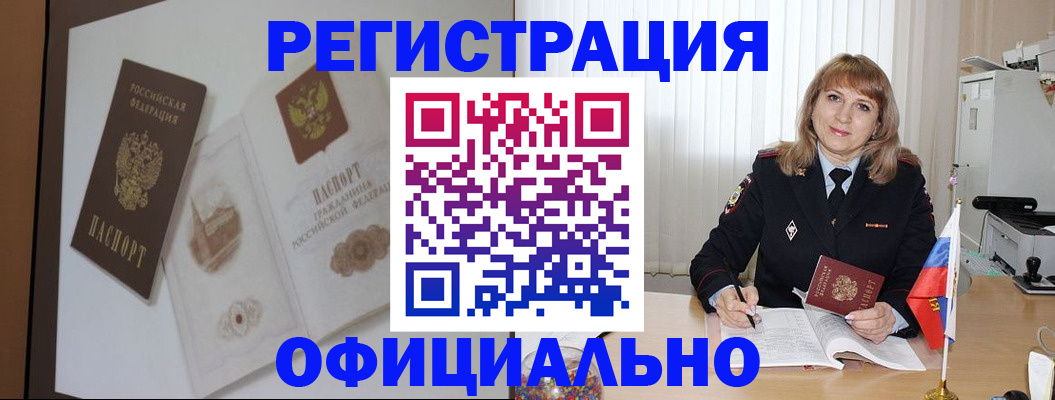 регистрация для дет. сада в Баксане