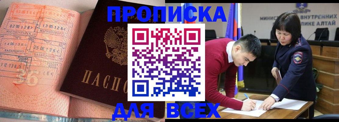 пропишу в квартире в Баксане